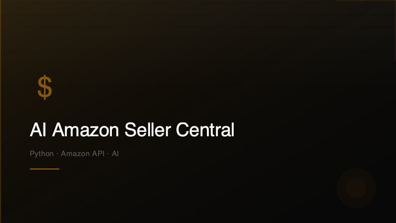 AI Amazon Seller Central