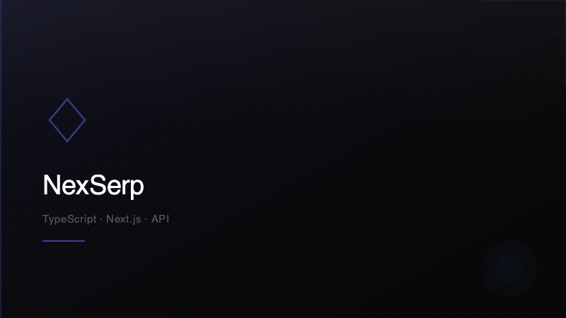 NexSerp